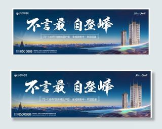 湖景广告提案 湖居生活提案图片