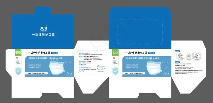 口罩包装盒图片
