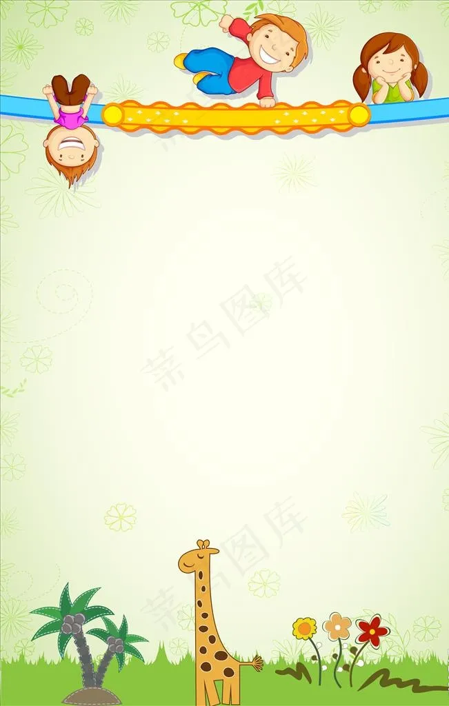卡通背景图片psd模版下载