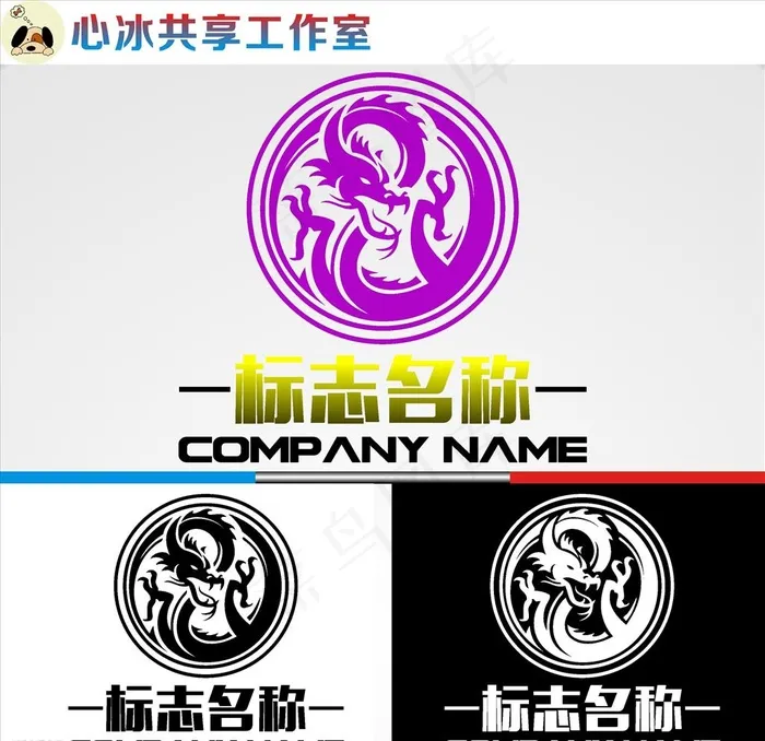 龙LOGO图片cdr矢量模版下载