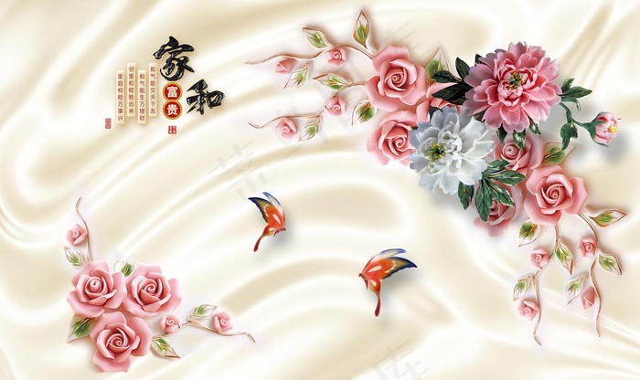 家和富贵图片(9071X5669(DPI:72))psd模版下载