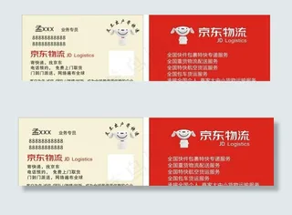 京东名片图片