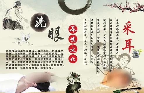 采耳图片 采耳图片