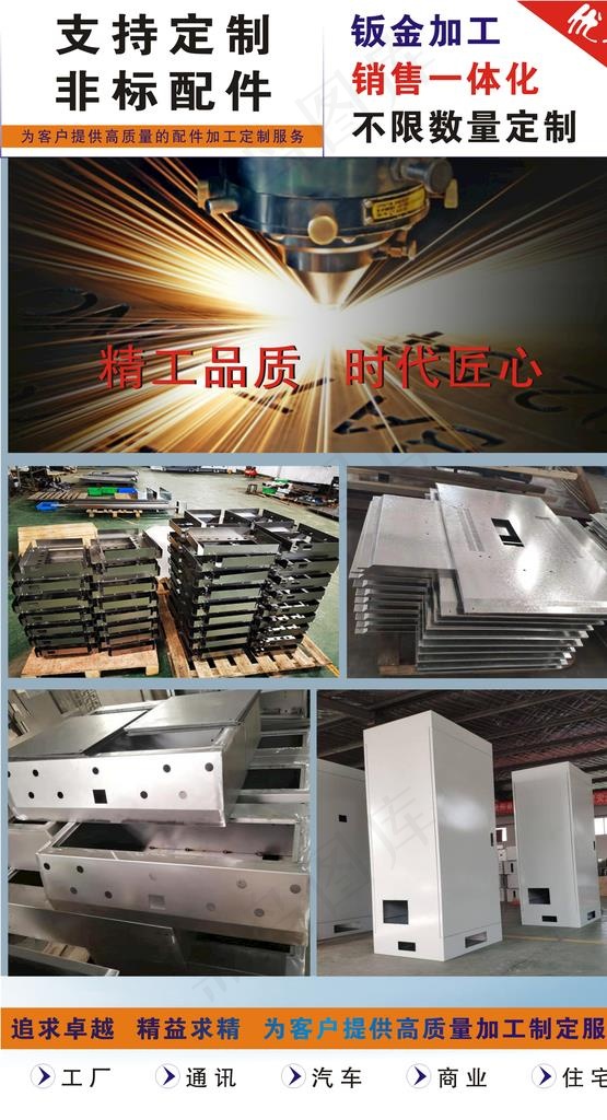 非标定制图片cdr矢量模版下载
