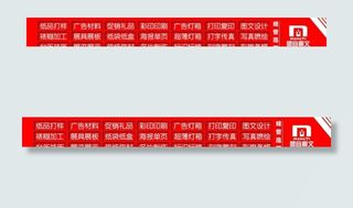 图文店招牌图片