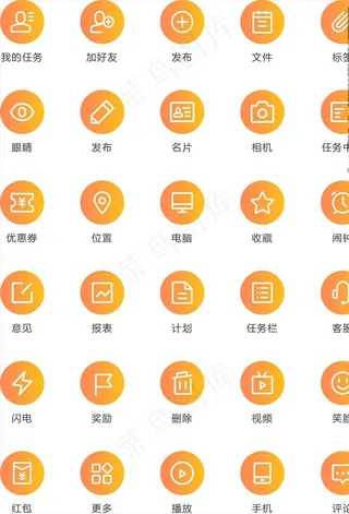 手机系统软件图标icon图片