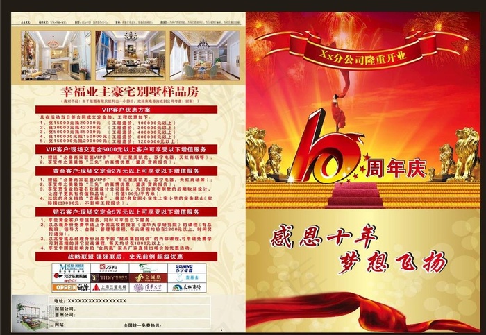 装饰公司图片