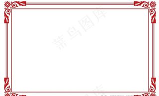 中式边框 欧美边框图片