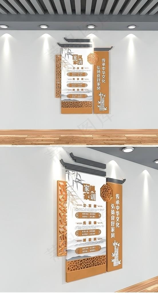 中式古典社区家规家风家训文化墙图片ai矢量模版下载