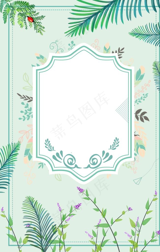 春季小清新背景图片(3545X5316(DPI:150))psd模版下载