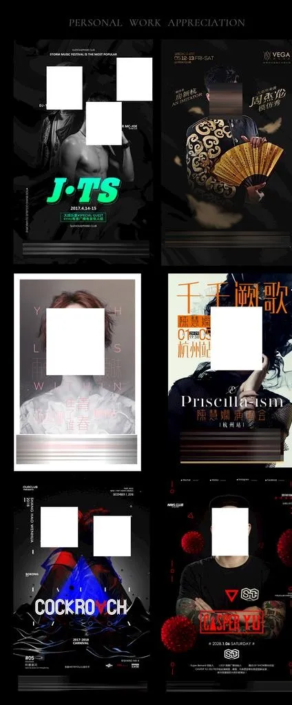 设计师作品设计欣赏图片(1220X7385(DPI:72))psd模版下载