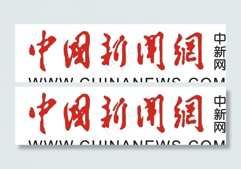 中国新闻网（LOGO为位图 非高清）图片cdr矢量模版下载