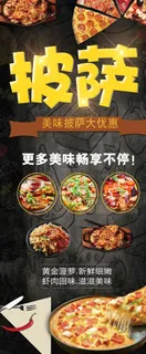 披萨图片