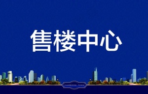 售楼处展板图片
