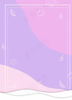 粉紫色清新背景图片