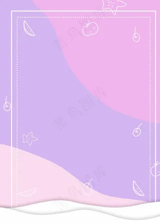 粉紫色清新背景图片