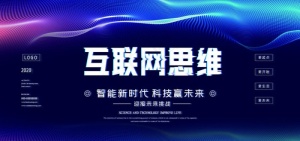 互联网图片