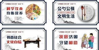 文明健康有你有我图片