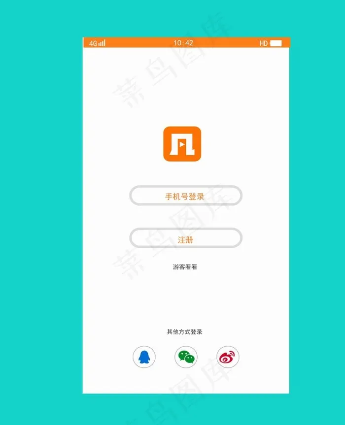 音乐APP登录界面图片psd模版下载