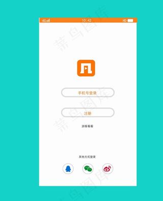 音乐APP登录界面图片