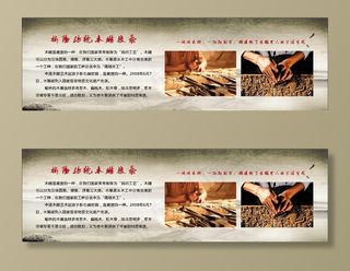 榆林传统木雕图片