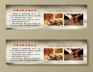 榆林传统木雕图片