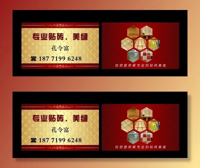 贴砖 美缝名片图片cdr矢量模版下载