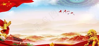 国庆背景图片