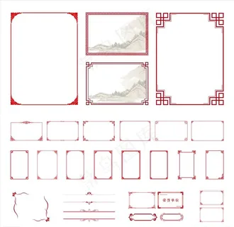 边框图片