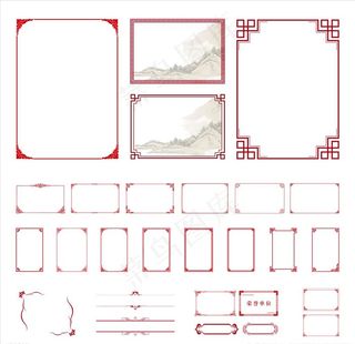 边框图片