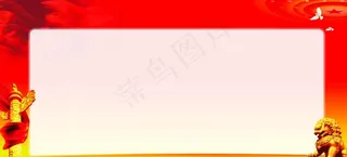 党建背景图片