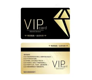 会员卡图片