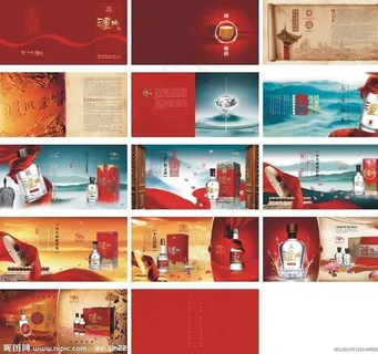 泸纯产品画册 （部分合层）图片