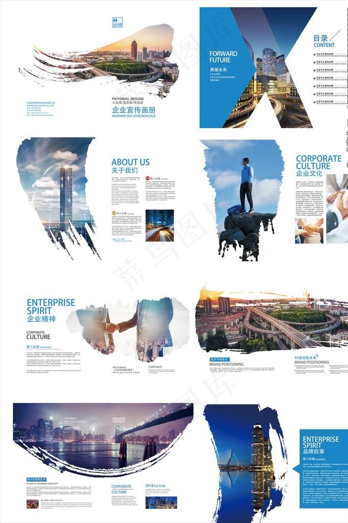 画册设计图片