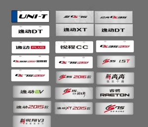 长安车系车铭牌图片
