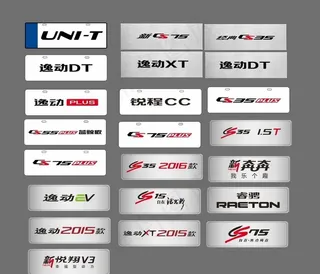 长安车系车铭牌图片