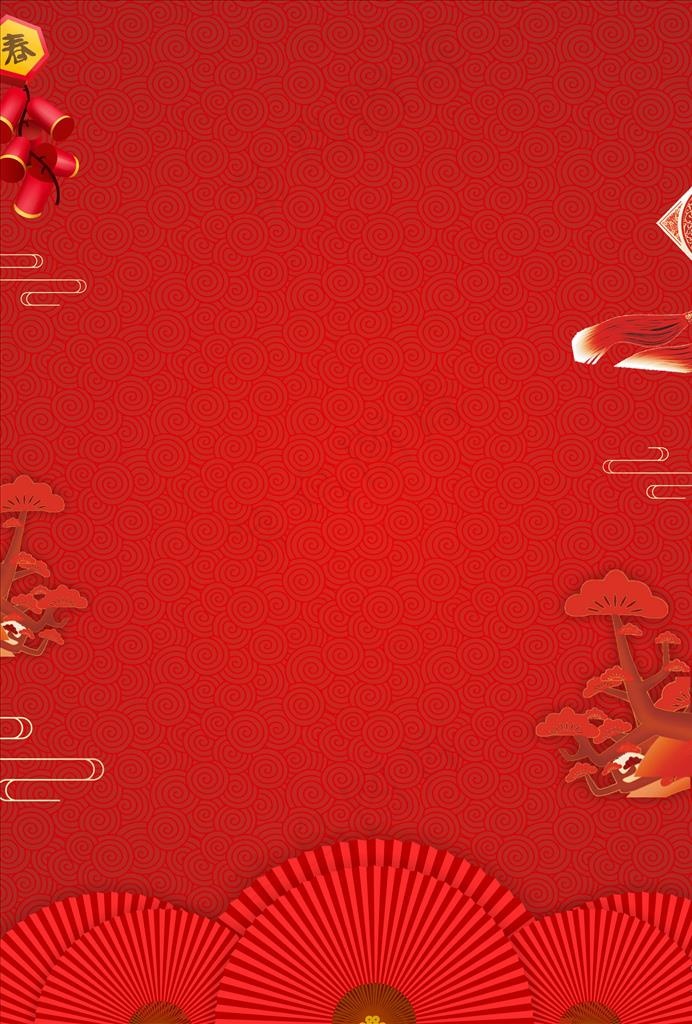 喜庆背景图片