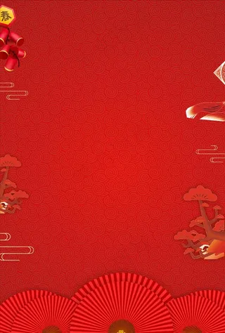 喜庆背景图片