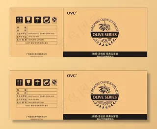 去黑头纸箱设计图片