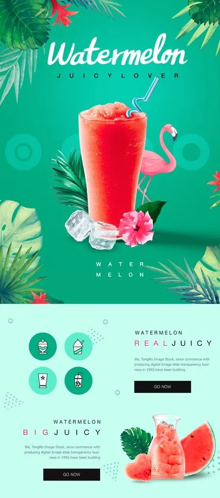 夏日果汁冷饮活动模板图片(1800X3800(DPI:72))psd模版下载