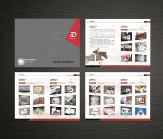 广告公司画册图片