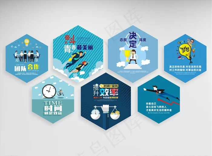 标语墙壁画图片cdr矢量模版下载
