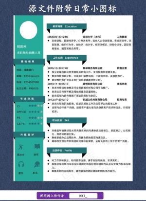 简历图片