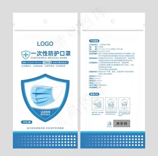 口罩包装袋图片