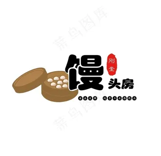 馒头店铺门头图标设计图片