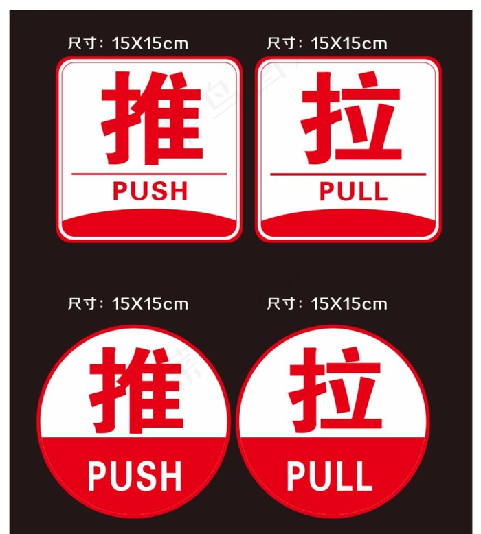 门口推拉图片cdr矢量模版下载