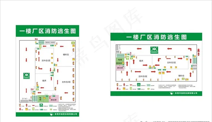 消防图图片cdr矢量模版下载
