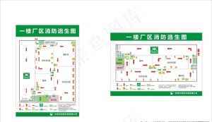消防图图片