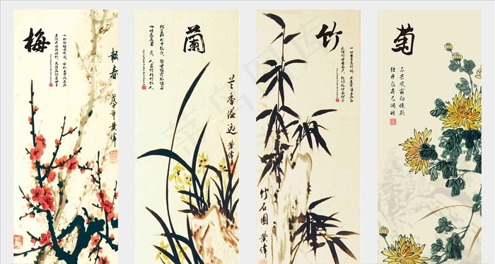 梅兰竹菊图片(4724X11811(DPI:300))psd模版下载
