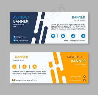 banner横幅广告图片